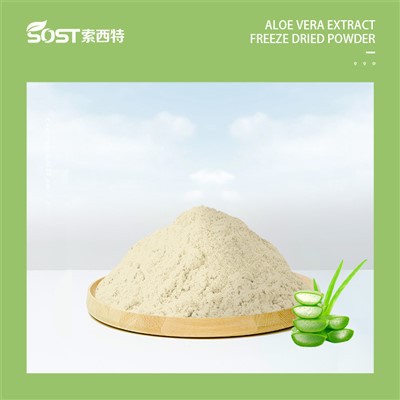 Лиофилизиран прах от алое вера
