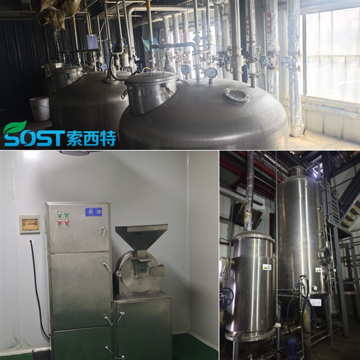 Liposomal NMN Powder factory supply